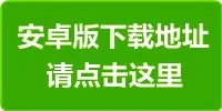 公平公正
