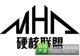 极速存取通道